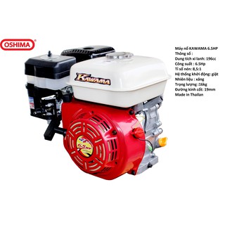 Máy nổ động cơ kawama 6.5hp