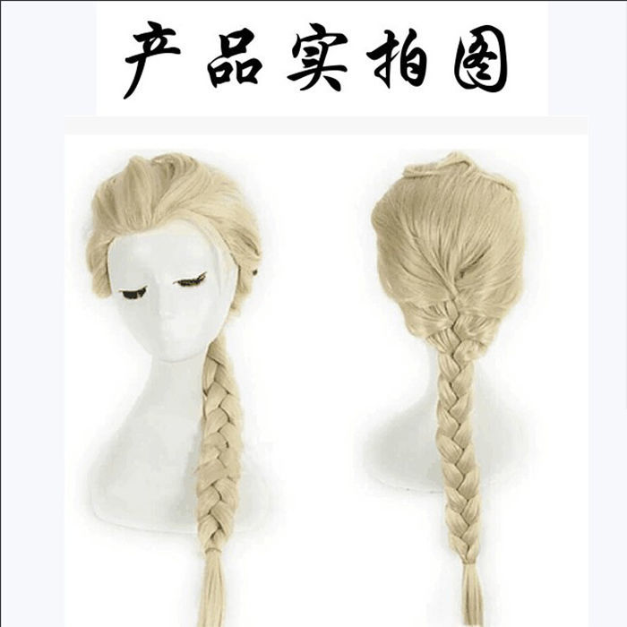 Nước Banniang❄️Tóc Giả Kiểu Dáng Elsa Và Anna Dễ Thương Cho Bé