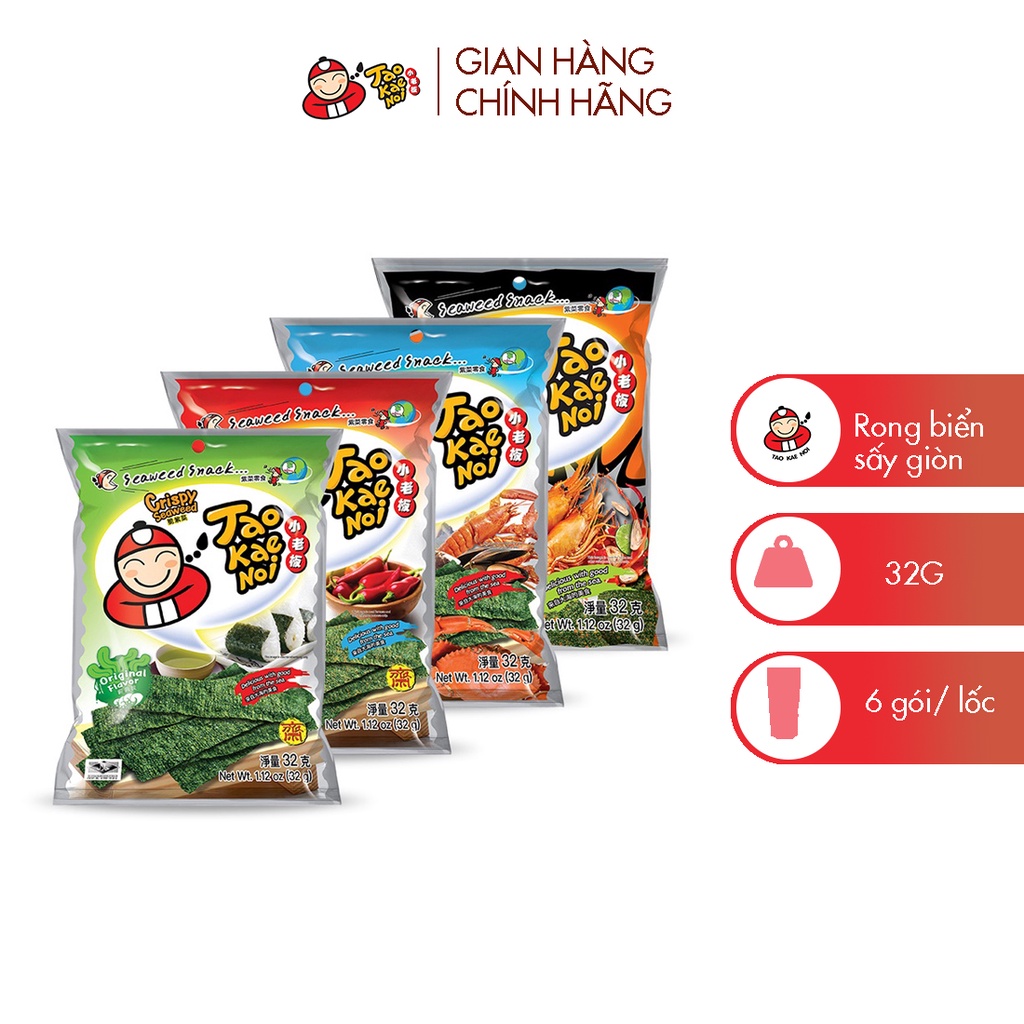 Snack rong biển ăn liền TaoKaeNoi CRISPY SEAWEED 32g