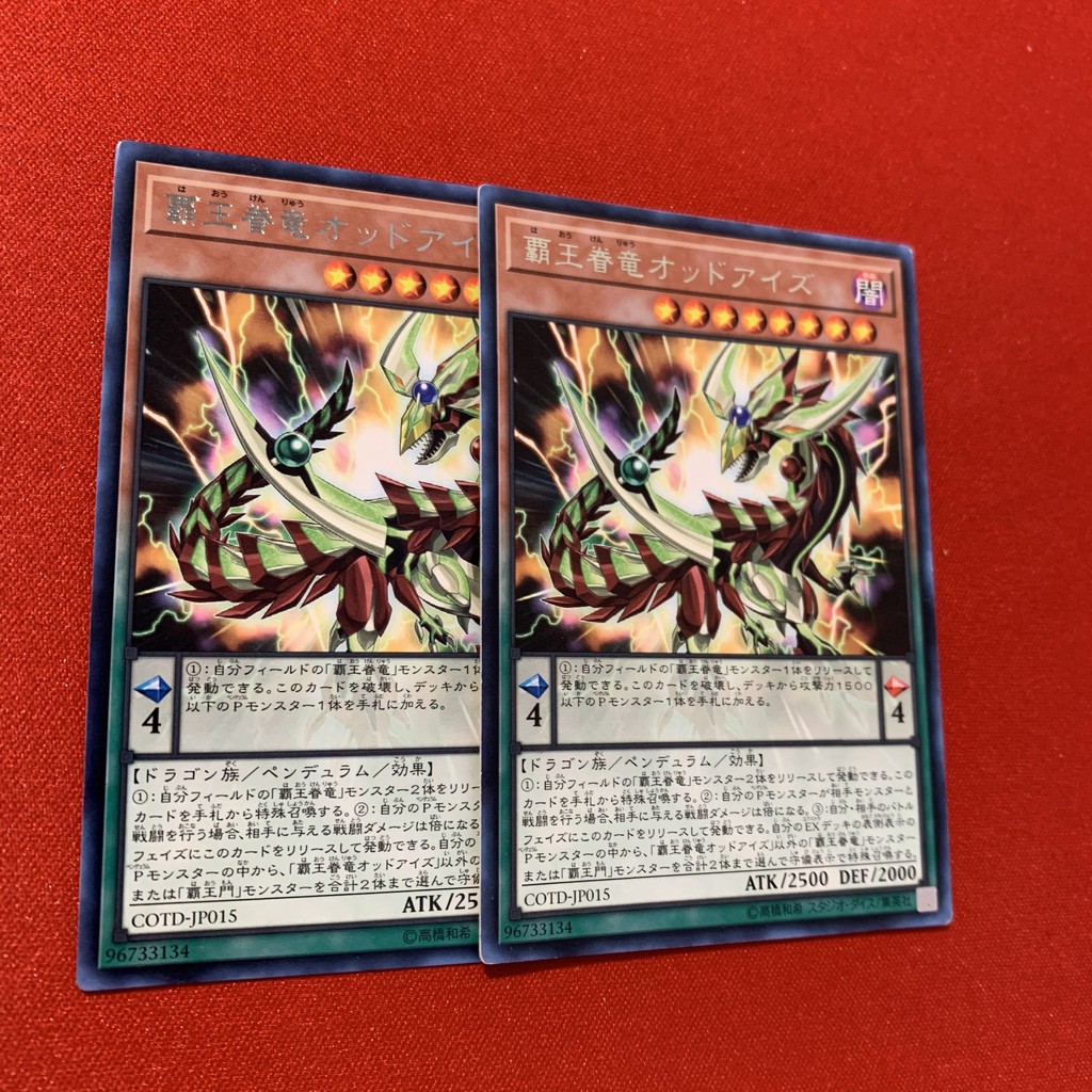 EN]Thẻ Bài Yugioh Chính Hãng] Supreme King Dragon Odd-Eyes