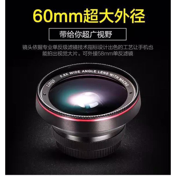 Lens mở rộng góc 0.5x chuyên dụng chất lượng