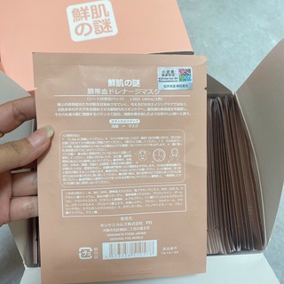 Sét 10 miếng mặt nạ nhau thai cừu