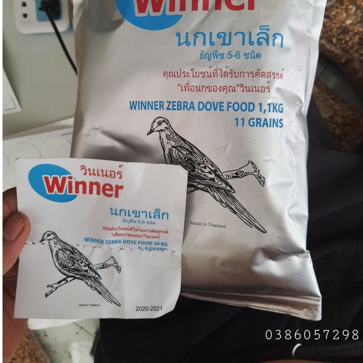 Thức Ăn Chim Cu Gáy Ngũ Cốc Winner Nhập Thái