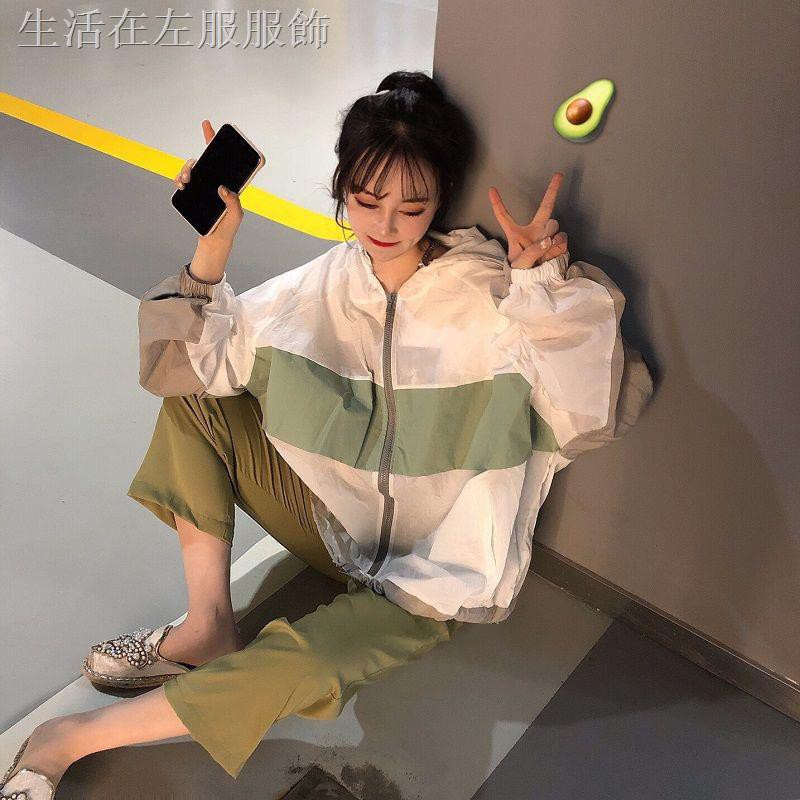 Áo khoác chống nắng form rộng thời trang năng động cho nữ