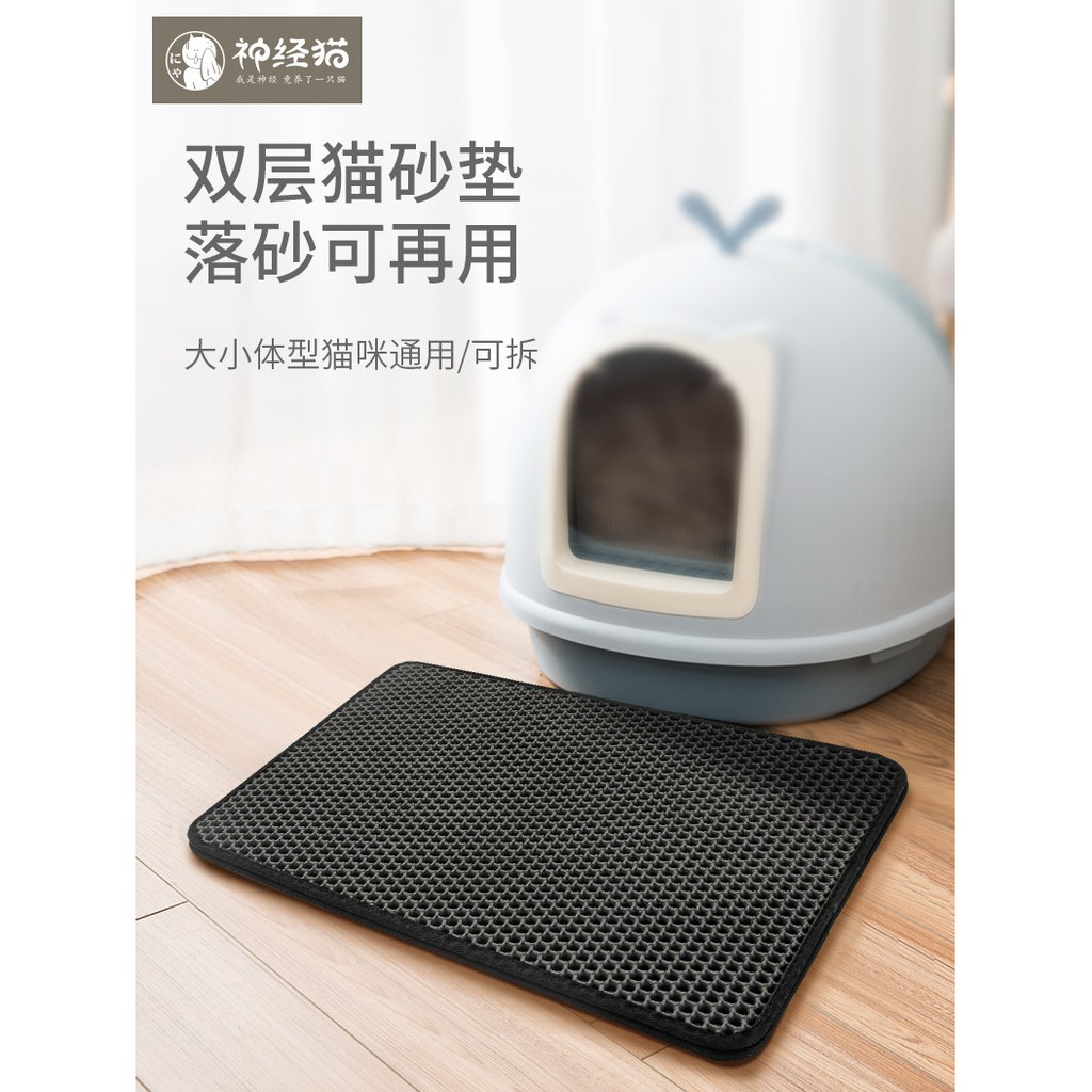 thảm lót chống cát văng dành cho mèo