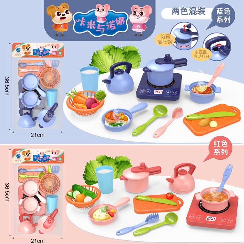 Đồ chơi nấu ăn nhà bếp kèm dụng cụ rau củ 2 màu cho bé quà tặng cho bé trẻ em