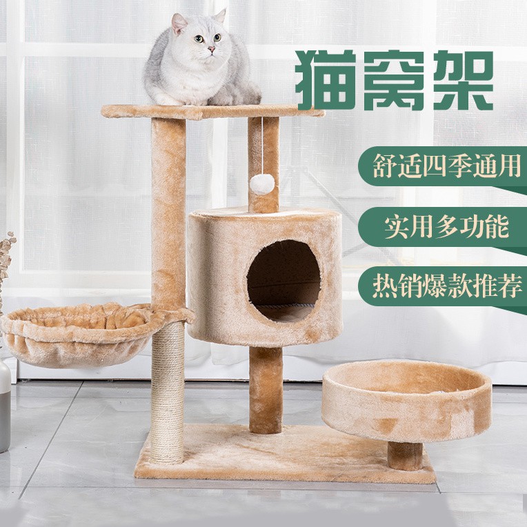 Khung cho mèo leo có ổ Biệt thự dành nhỏ tất cả trong một Ưu đãi đặc Đồ chơi bốn mùa Vui nhộn dùng Màu đỏ thuần