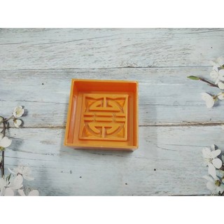 KHUÔN XÔI VUÔNG HÌNH CHỮ THỌ 10 CM