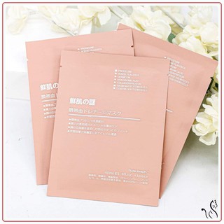 MẶT NẠ TẾ BÀO Trắng Da Dưỡng ẩm Chống lão hóa ( HÀNG CHUẨN)