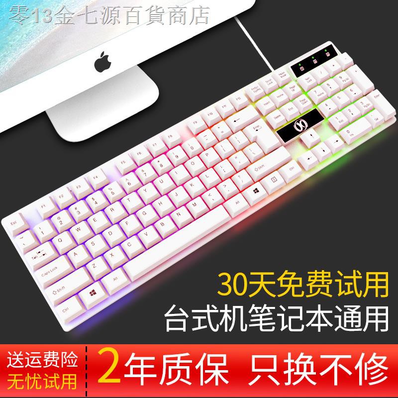 Bàn Phím Máy Tính Có Dây Kết Nối Cổng Usb | BigBuy360 - bigbuy360.vn
