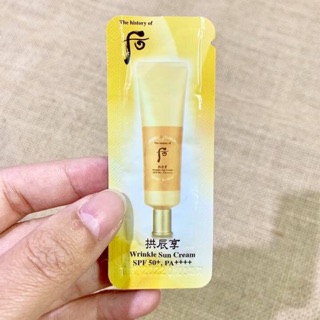 Gói Kem chống nắng Whoo