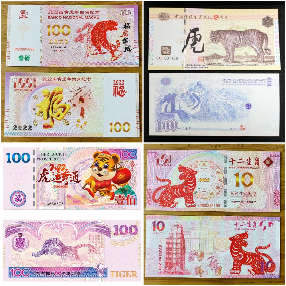 Bộ 4 Tiền Hình Con Hổ (Cọp) Macao Lưu Niệm Patacas Lì Xì Tết 2022
