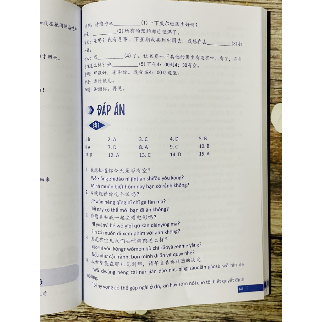 Sách - Combo: Sách bài tập trắc nghiệm bổ trợ từ vựng ngữ pháp + Tuyển tập cấu trúc cố định Tiếng Trung ứng dụng+DVD