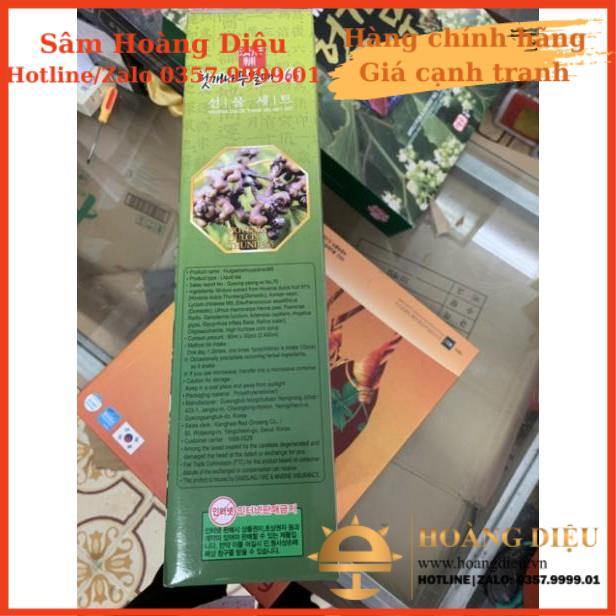 Sâm Hoàng Diệu - Nước bổ gan Hovenia Dulcis Thunb 365 30 gói x 80ml