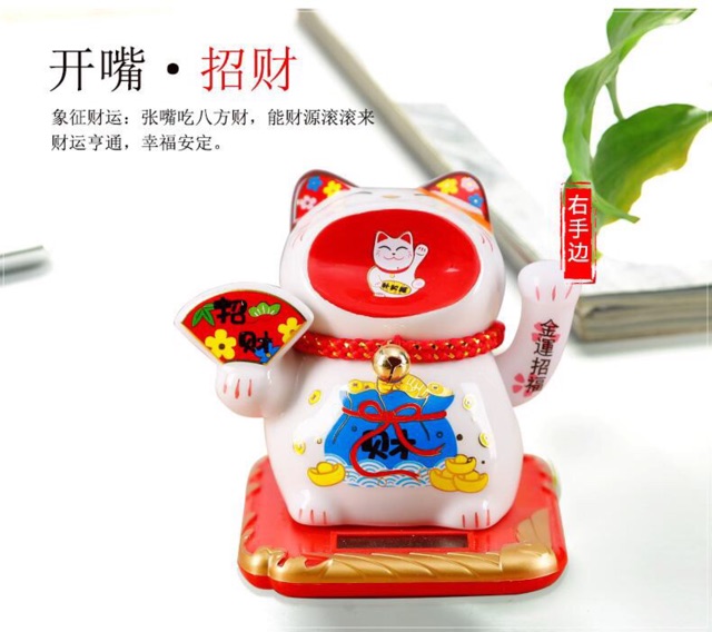 Mèo Thần Tài Sứ cao 10cm vẫy tay năng lượng mặt trời | BigBuy360 - bigbuy360.vn