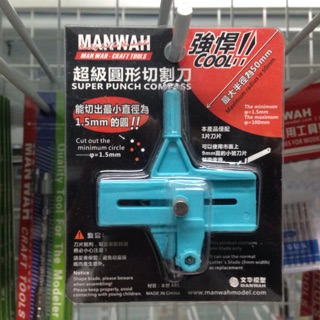 Dụng Cụ Cắt: Bộ Compa Cắt Ô Tròn 1.5-100mm Manwah MW2175A/B *