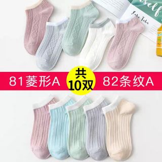 Combo 5 đôi tất nữ cổ ngắn