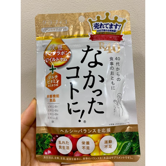 Viên uống Enzyme giảm cân ban ngày đêm R40 vàng Nakatta kotoni- ngày Nhật bản