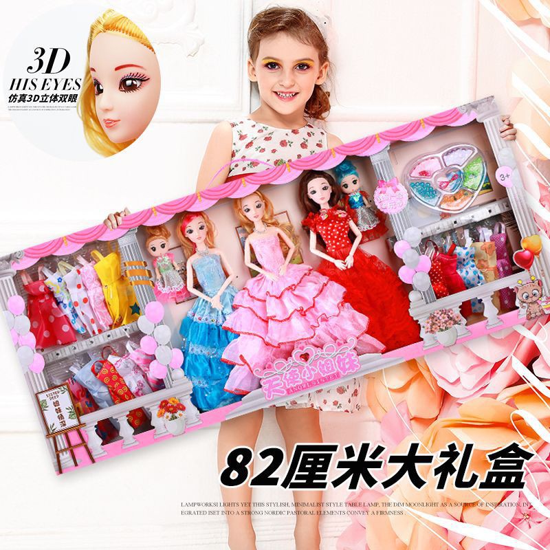Bộ Đồ Chơi Búp Bê Barbie Geyi Xinh Xắn 82cm