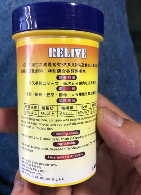 Thức ăn Dán kính RELIVE - chuyên dụng cho hồ thuỷ sinh (hủ 50gram ~100v)
