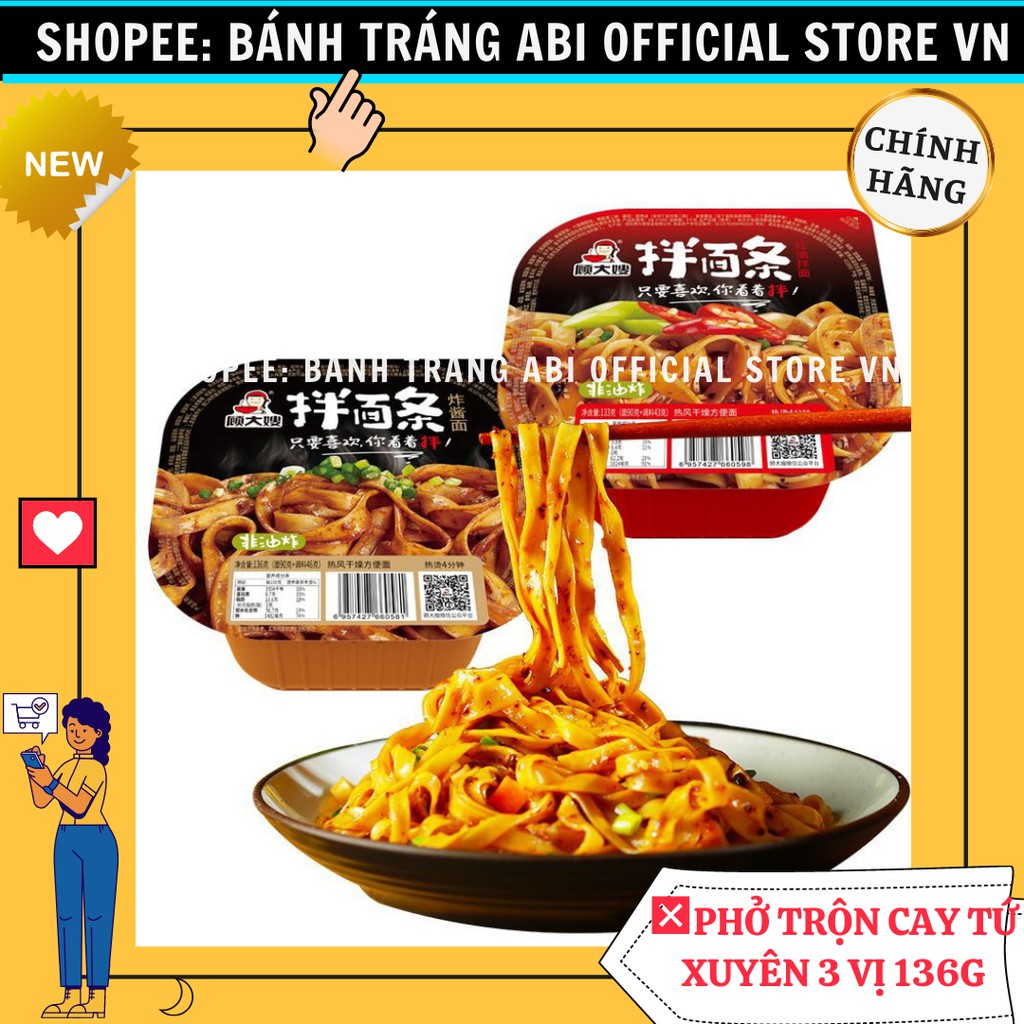 [THỰC PHẨM] PHỞ TRỘN CAY TỨ XUYÊN 3 VỊ HỘP 136G