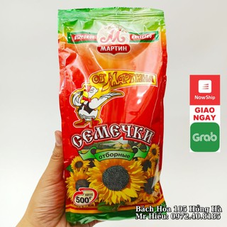 [T6/2023] Hướng Dương Nga Martin 500g
