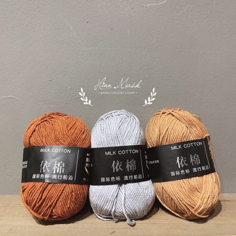 Len Milk Cotton 50gr