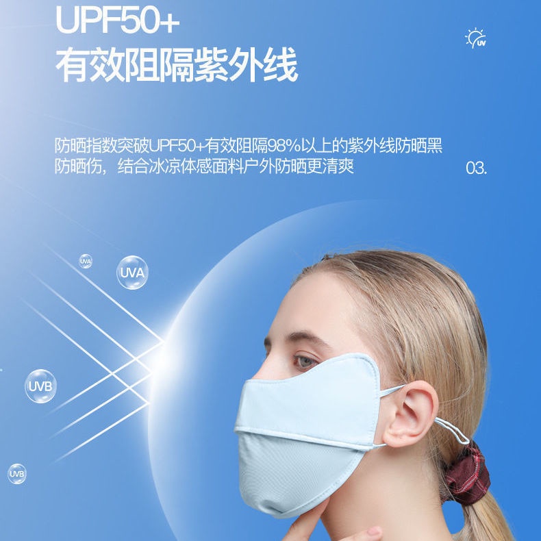 Khẩu Trang Chống Tia Cực Tím Bằng Lụa Lạnh Thoáng Khí Có Thể Giặt Và Tái Sử Dụng