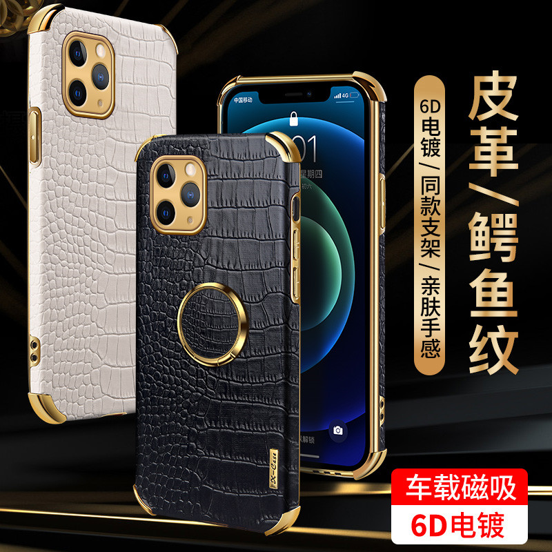 Ốp Lưng Da Cá Sấu 6d Cho Iphone 11 Promax 11 Pro Max