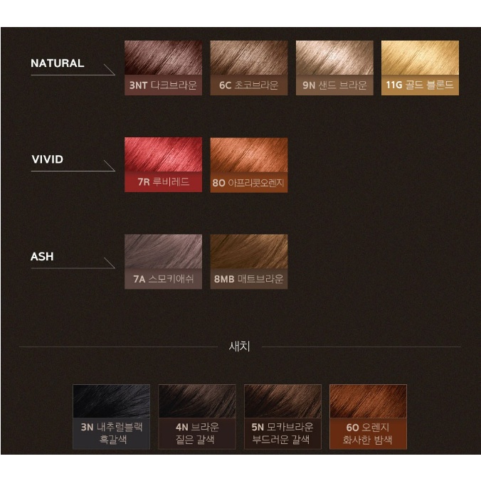 Thuốc nhuộm tóc Mise En Scene Perfect Color Hair Dye