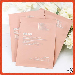 MẶT NẠ TẾ BÀO GỐC NHAU THAI CUỐNG RỐN NHẬT BẢN ( HÀNG CHUẨN)