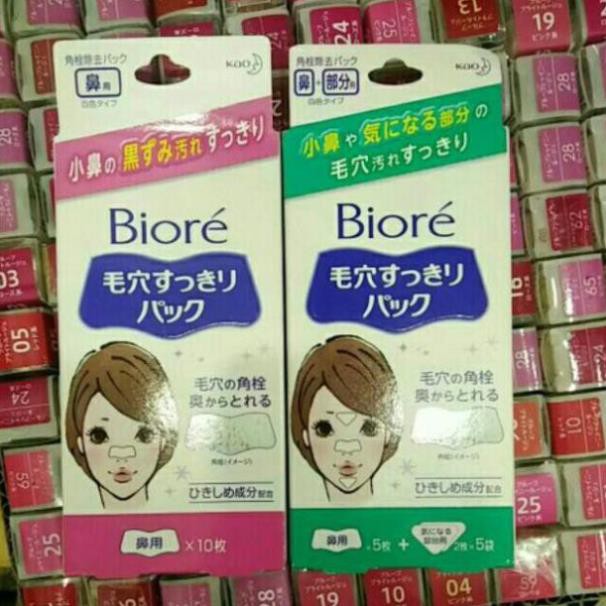 Miếng lột mụn mũi Bioré