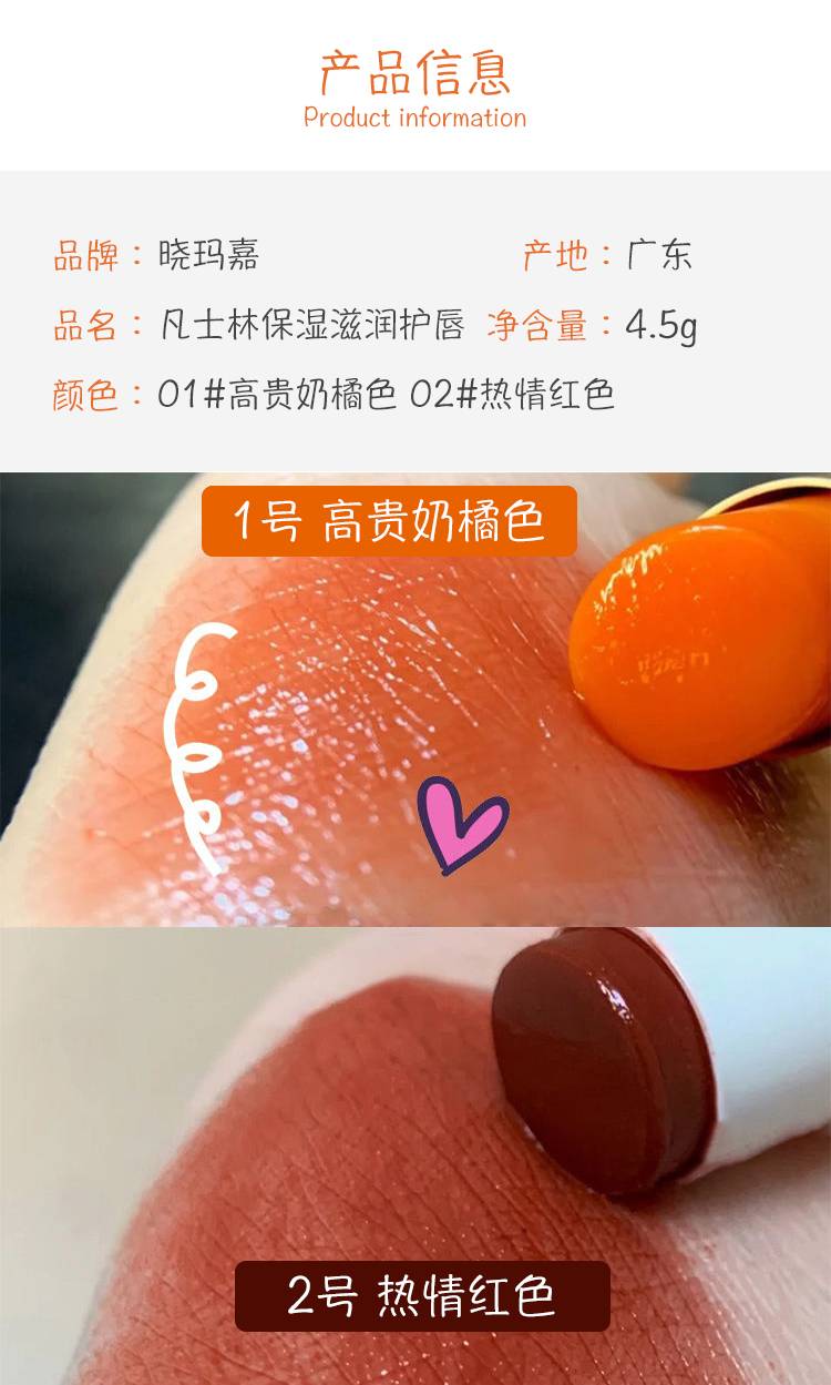 [Hàng mới về] Son dưỡng môi có màu trang điểm xinh xắn lâu trôi | BigBuy360 - bigbuy360.vn