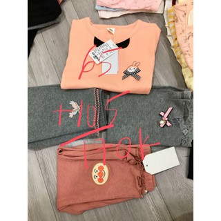 cobo đồ hè cho bé