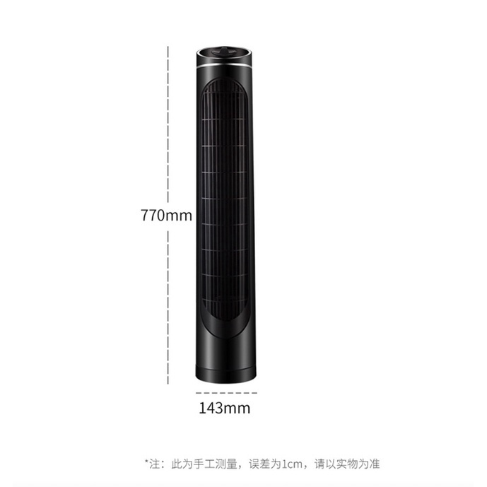 Libishop - Quạt Tháp Đứng TowerFan NaturalWind siêu mát