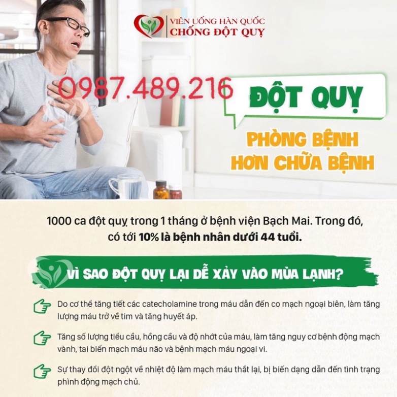 Viên Uống Chống Đột Qụy An Cung Ngưu Vũ Hoàng Thanh Tâm Hàn Quốc Chính Hãng ANCUNGNGUU20010 [ Hàng Mới Về ]