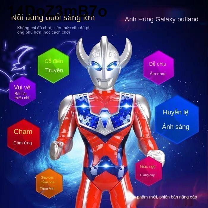 Bộ đồ chơi Tiga Ultraman ngoại cỡ Siêu nhân biến hình Galaxy Tyrosello trẻ em