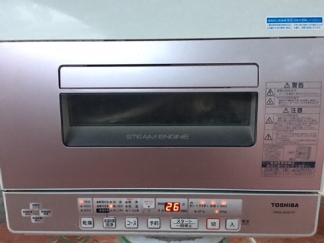 Máy rửa bát Vip Toshiba DWS-600D