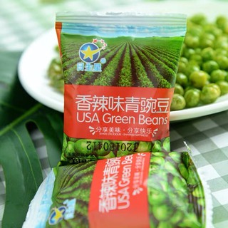 Đậu Hà Lan Sấy