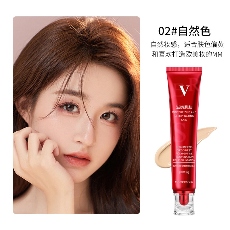 Kem Nền bb Che Khuyết Điểm Dưỡng Ẩm Lâu Trôi Chống Nước Chống Mồ Hôi Không Dễ Phai Màu