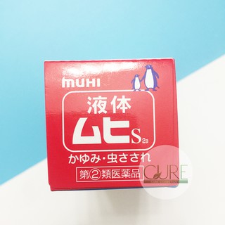 Dung dịch lăn muỗi đốt Muhi của Nhật