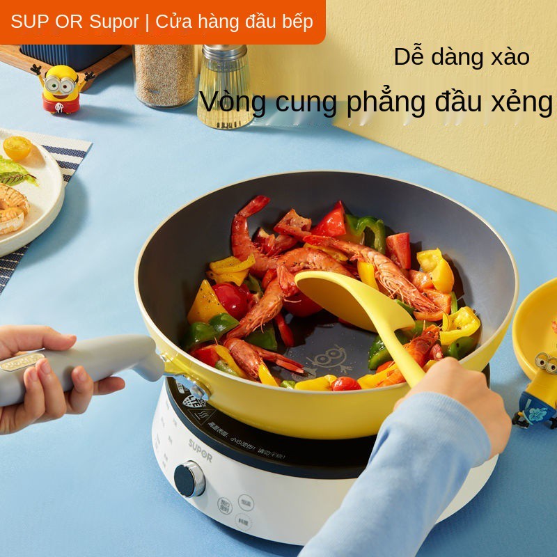 Chảo chống dính Supor xẻng Xiaohuangren silicone spatula nồi nấu ăn gia dụng Thìa bảo vệ đặc biệt với khả năng chịu nhiệ