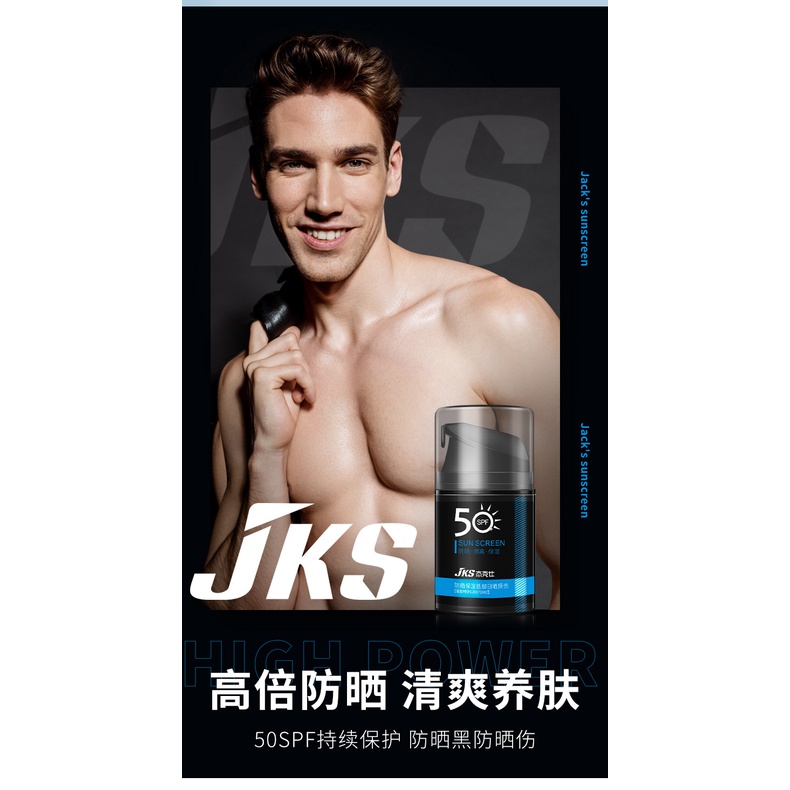 Kem chống nắng body Cho Mặt Và Cơ Thể SPF50+ Giúp Dưỡng Ẩm Da Cho Nam