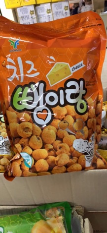 [ Hàng sẵn] Bắp Rang Phô Mai Hàn Quốc Gói 250G