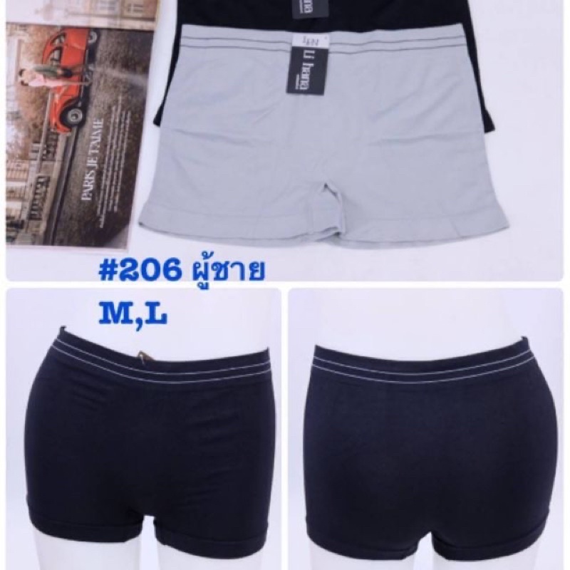 Quần Lót nam. Quần Boxer nam Thái Lan chất liệu dệt kim 4 chiều bao xịn