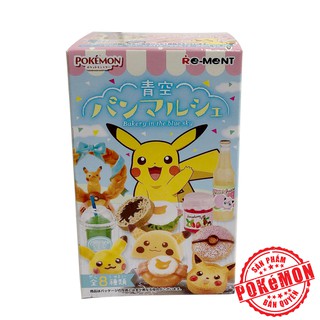 Đồ chơi Pokémon Rement - Bakery wagon