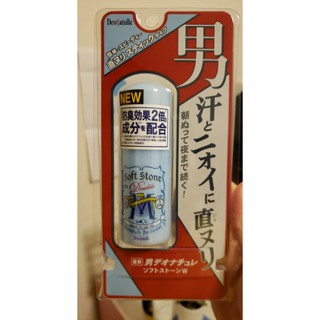 Lăn khử mùi đá khoáng Nhật Soft Stone
