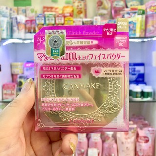 PHẤN PHỦ KHOÁNG CANMAKE NHẬT - KIỀM DẦU - NHẸ DA