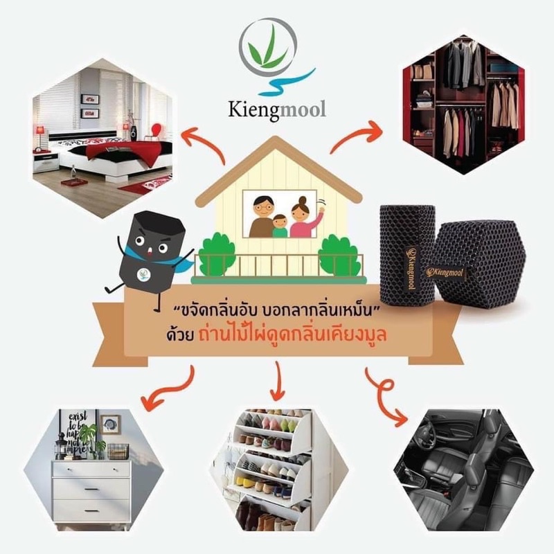 Khử mùi than tre thái lan