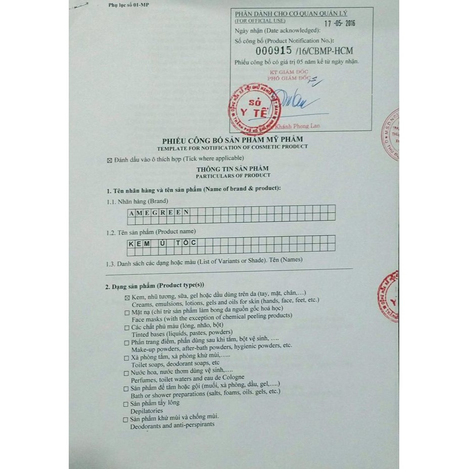 Kem xả tóc cà phê Premium AmeGreen phục hồi tóc khô xơ,hư tổn | BigBuy360 - bigbuy360.vn